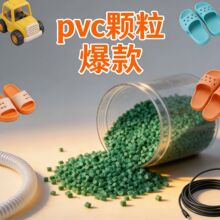 �GɫPVC�w�� ע�ܔD���� ���������� Ь��ˮ��늾����ԭ�� �S��