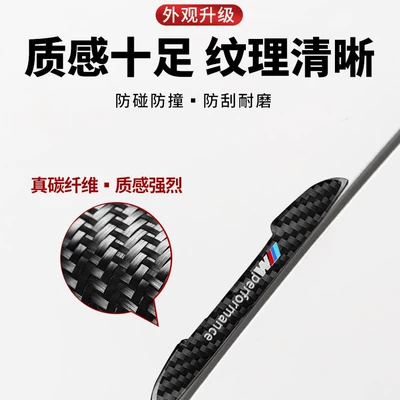 7 series X1X3X4X5 rearview mirror door — Body sticker