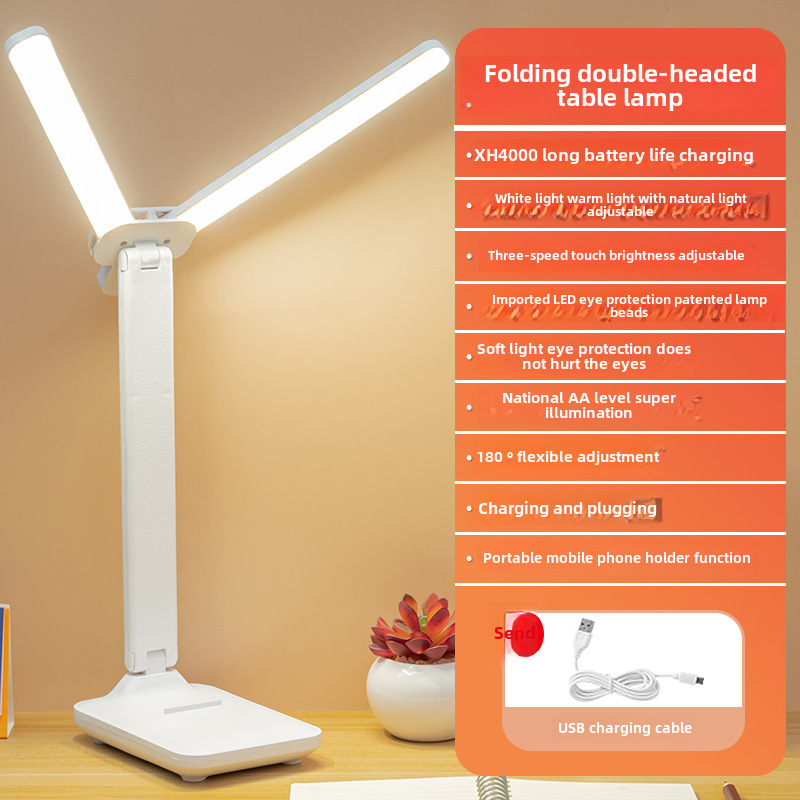 Double head folding [charging model 4000 mAh] three -gear dimming color temperature+line
