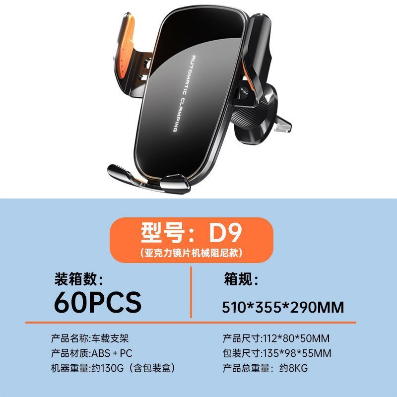 2025新款车载支架汽车调出风口卡扣式15W无线充防抖导航手机支架|undefined