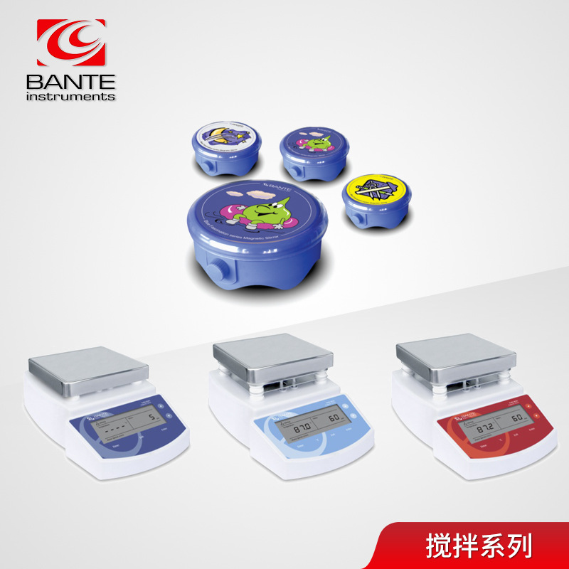 BANTE/般特JB-1A卡通型磁力搅拌器MS系列加热磁力搅拌器