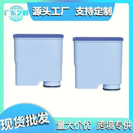咖啡过滤器;净水器配件;冰箱配件