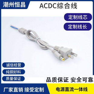 �����ơ�ACDC�Դֱ��ݔ��ݔ���p�^��һ�w����Ͼ��C�Ͼ���ɫ��C��