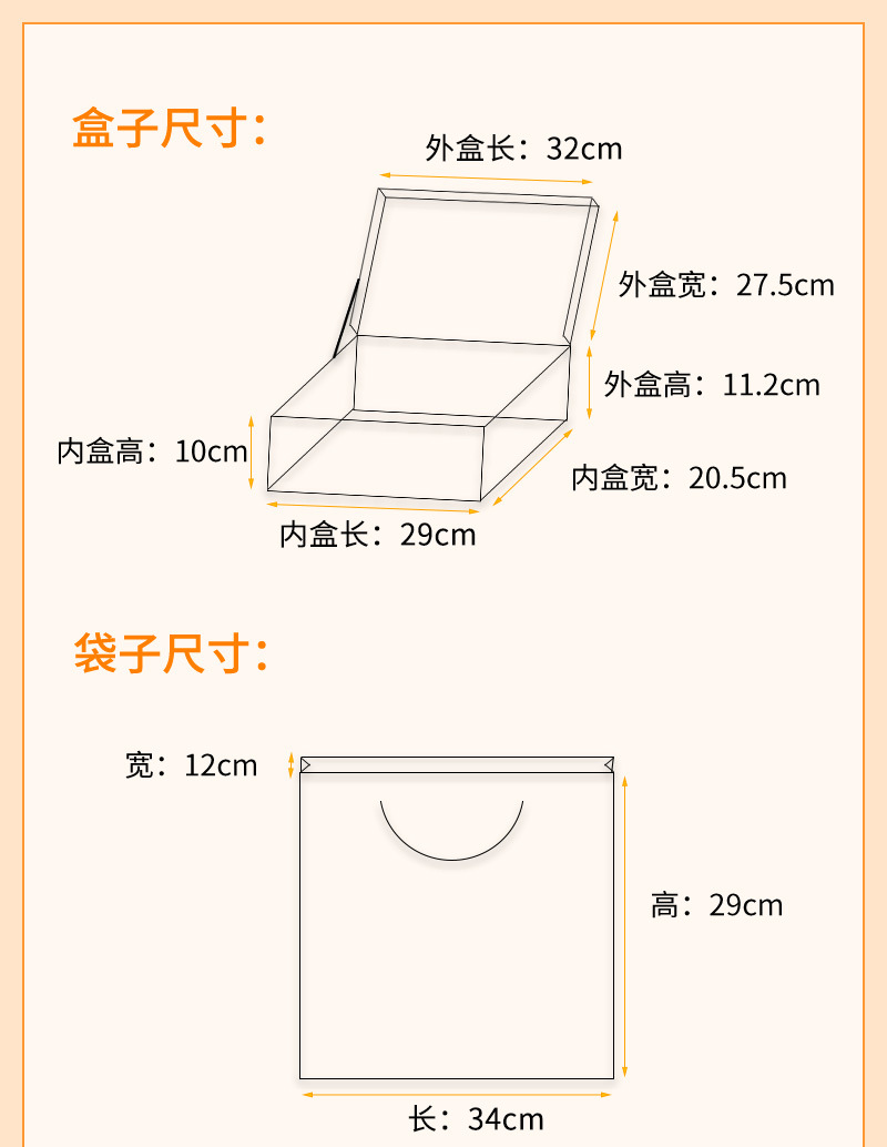 立体圣诞礼盒生日礼物盒空盒新年礼品纸盒婚礼伴手礼盒彩盒喜糖盒详情15