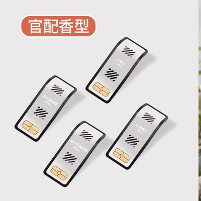 Paste for Car Use, Car Perfume Aromatherapy