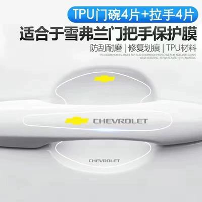 Handle Door Edge Anti-collision Strip | Portal Wrist - snow-buddhalan-door-bowl-door-handle-total-8-pieces