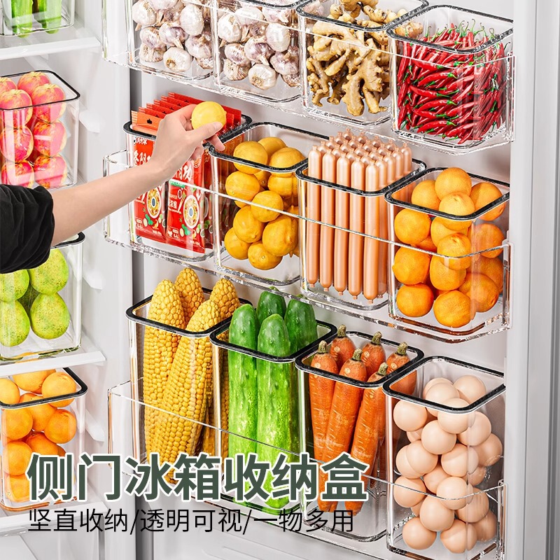 冷蔵庫サイドドア収納ボックスキッチン整理ボックス内側特別な果物と野菜の卵食品グレードの収納ラック収納ボックス|undefined