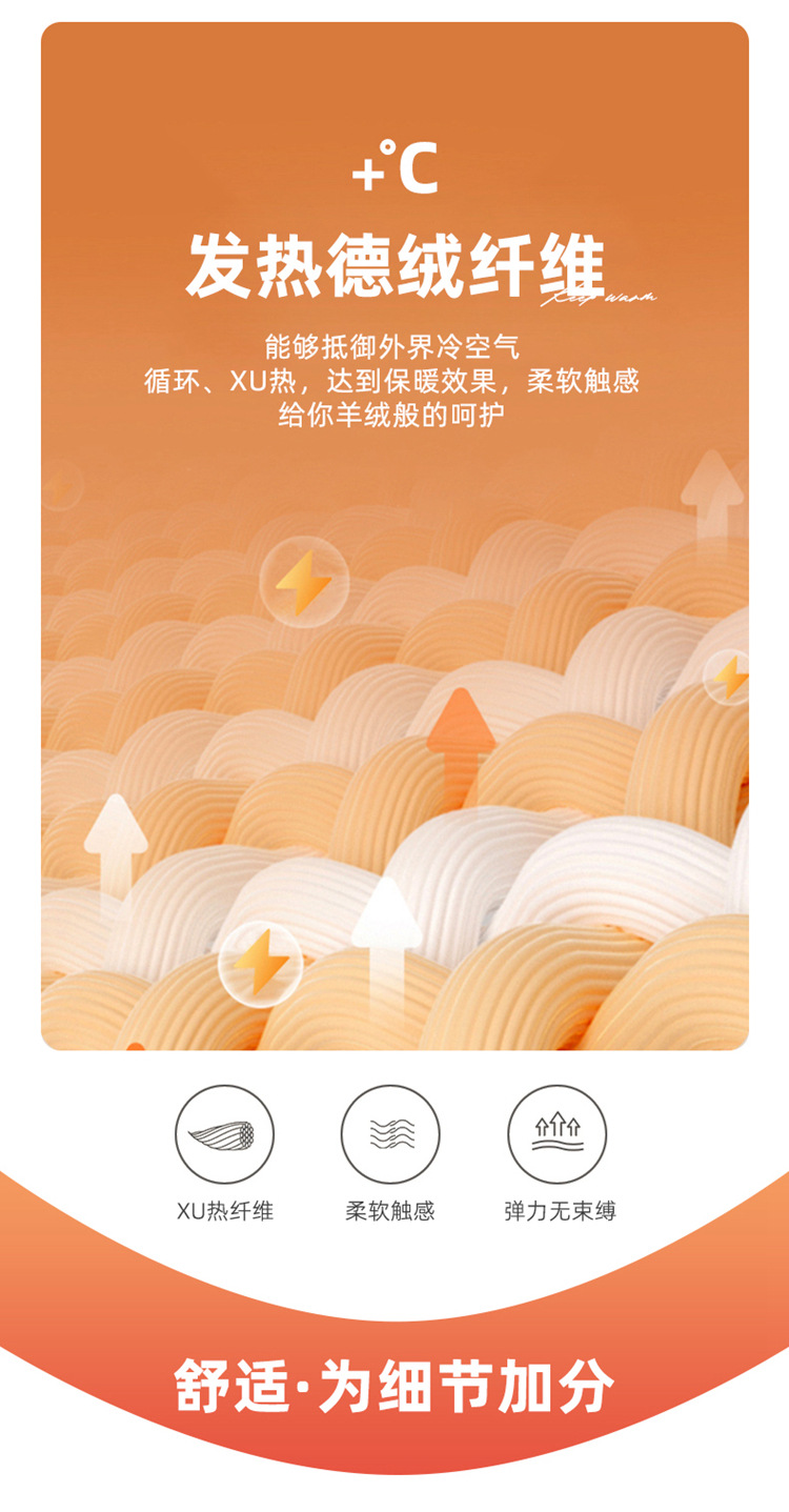 德绒一体绒20脚踝_04.jpg