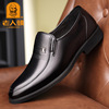 商务男士皮鞋头层牛皮包装爸爸皮鞋老人头皮鞋套脚懒人鞋