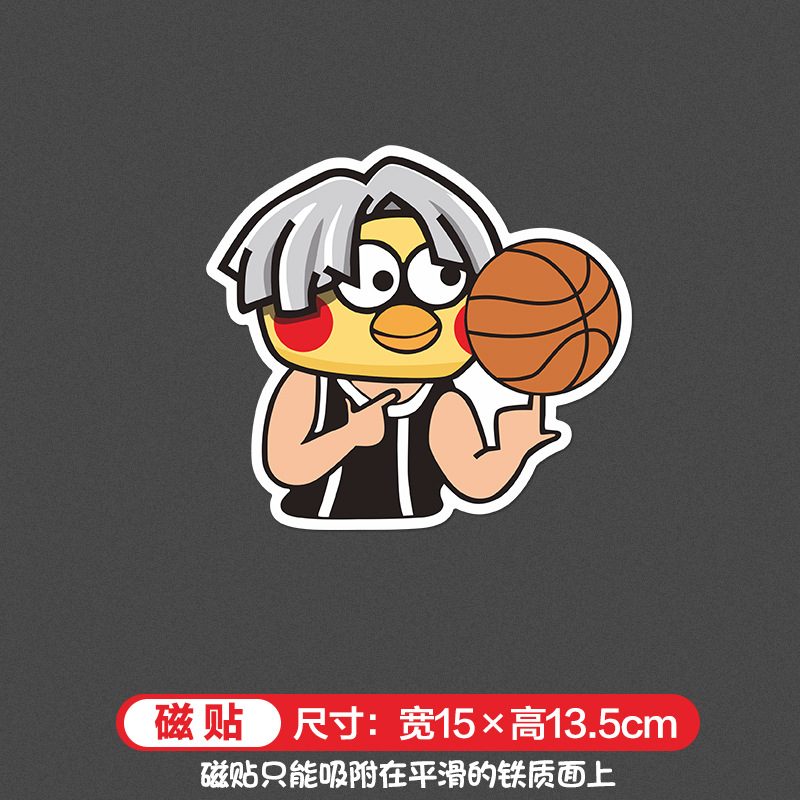 Reflective magnetic attraction ball cai