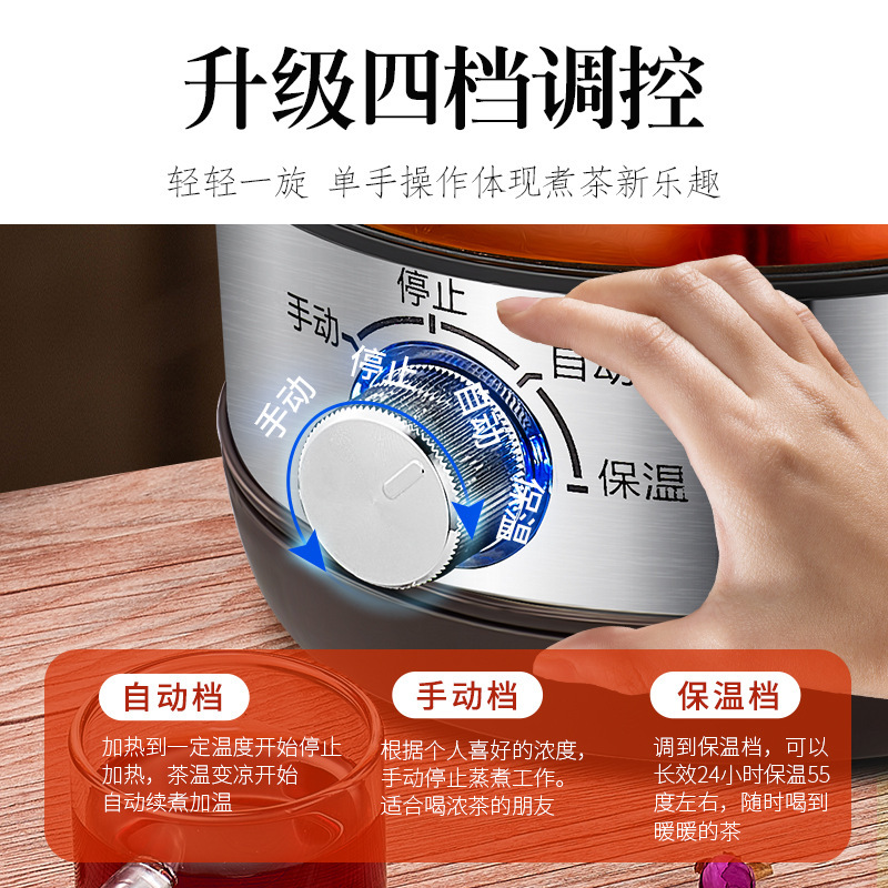 煮茶器家用全自动保温黑茶煮茶壶蒸汽玻璃电花茶壶养生蒸茶壶|undefined
