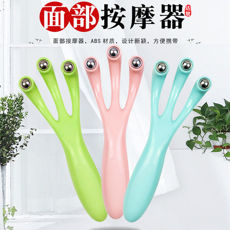 按摩器1622971369679