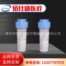 һ����ʹ�ô��ɘӹ� ���ɘ��� �ɱ��� �ɱ㱭 10ML��㱭