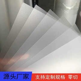 PP塑料板;PP塑料片;ABS塑料片