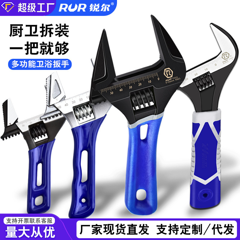 Manufacturers large open short handle adjustable wrench bathroom wrench mini small board large diameter adjustable wrench tool