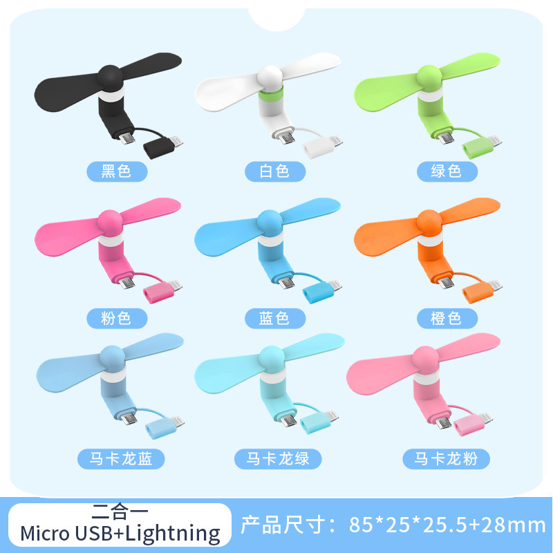 Ventilador de teléfono móvil Mini ventilador de teléfono portátil tres en uno para ventilador de teléfono móvil Apple Android Type-C