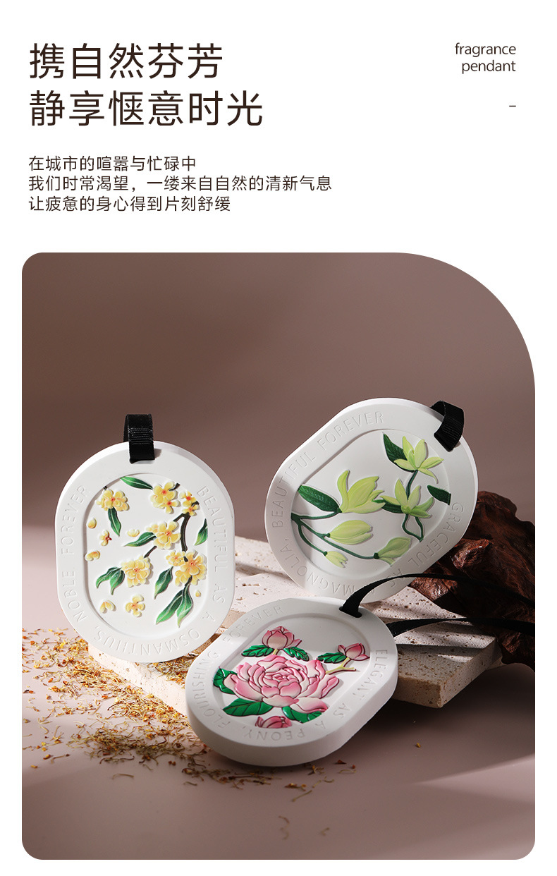 Embossed Narcissus Wardrobe Aromatherapy Plaster Tablets Home Bedroom Air Diffusing Stone Long-Lasting Fragrance Pendant Car