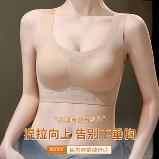 Striped Wide Shoulder Strap Large Bust Bra with Lift and Fixed Cup, Machine Washable, Seamless, Plus-Size Anti-Sagging Bra for Women