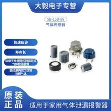 Nissha FIS�ձ�ԭ�b���Ú��wй©�󾯱��������SB-15B-99