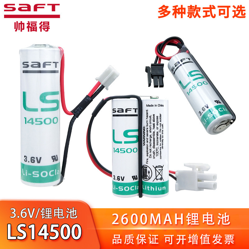 Saft Ls14500 Thermostat Industrial Control Plc Servo Robot Automation Equipment 3.6V Lithium Battery Saft Ls14500 Thermostat Industrial Control Plc Servo Robot Automation Equipment 3.6V Lithium Battery