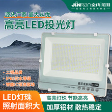 3030���NƬ������ϵ��LEDͶ��������ˮ�����V�������