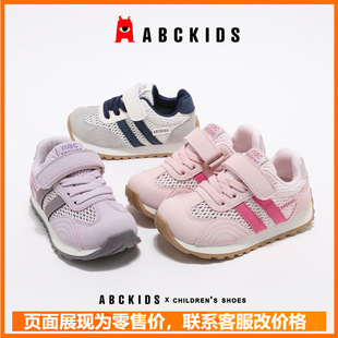 abckidsͯЬ2025�ļ��¿��д�ͯ�\���ܲ����e�ξW͸�⃺ͯ����Ь