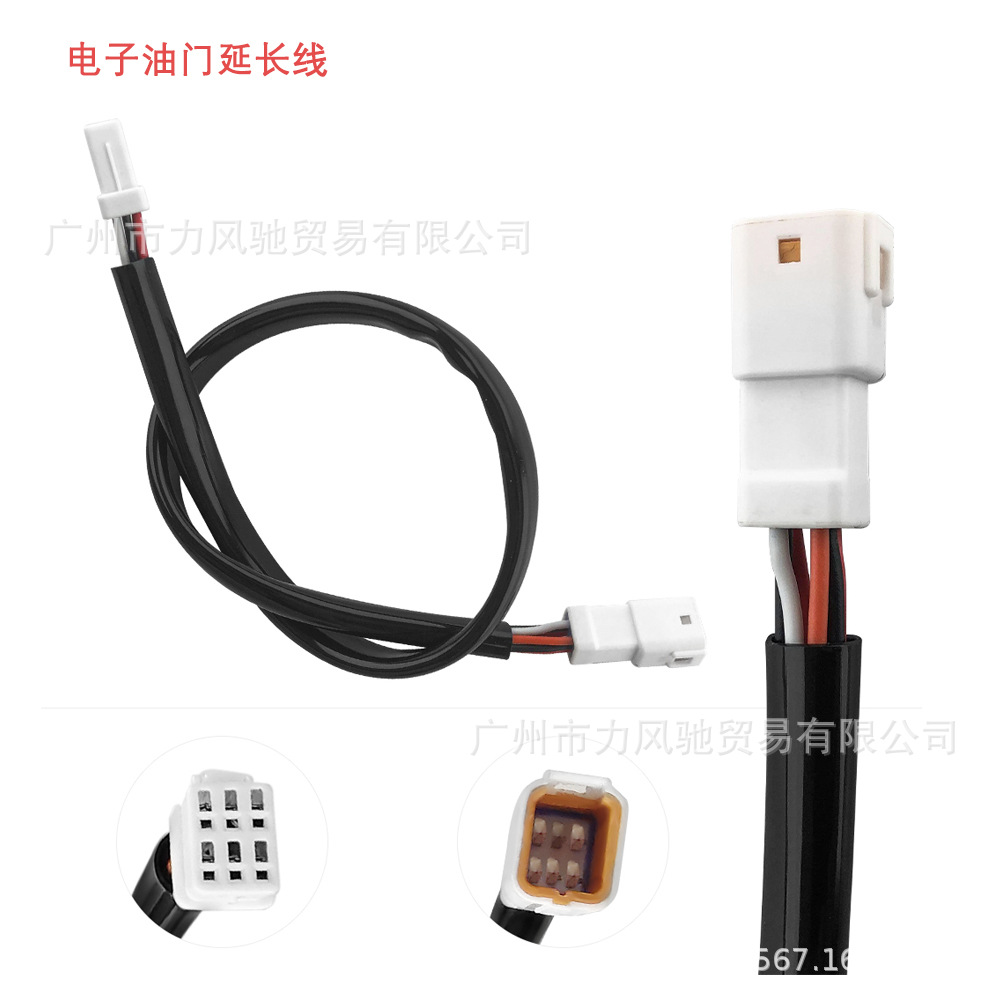 Aplicable a Harley 883 / 1200 calle BaFai sucesor Lu Wang modificado manillar 40cm línea de extensión del acelerador electrónico