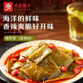混合坚果;膨化;传统糕点