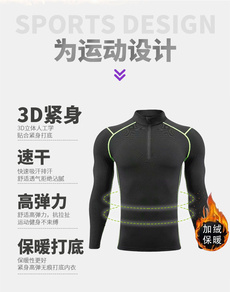 J03男款紧身衣_02.jpg