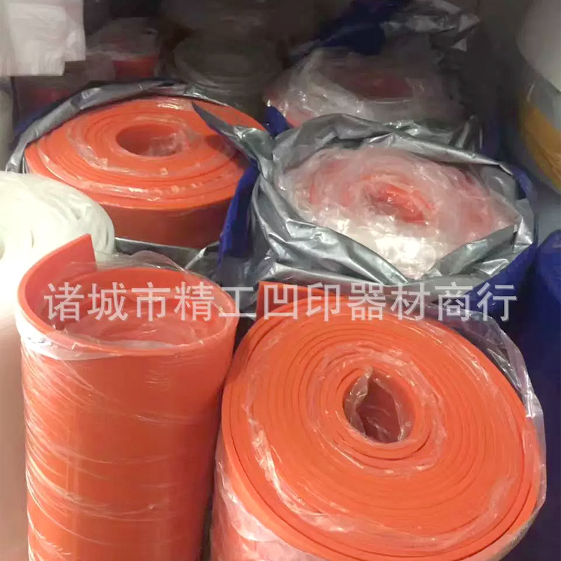 厂家出售硅胶板 制袋机封口硅胶板 各种规格耐热硅胶板