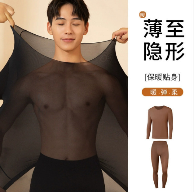 Hyaluronic Acid Thin Men's Thermal Long-Sleeve Long Pants Skin Beauty Clothing Heating Autumn Clothes Autumn Pants Autumn and Winter Base Layer Thermal Set Hyaluronic Acid Thin Men's Thermal Long-Sleeve Long Pants Skin Beauty Clothing Heating Autumn Clothes Autumn Pants Autumn and Winter Base Layer Thermal Set