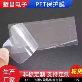 工业产品胶带;包装制品配件;PVC