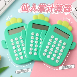 订书机起钉器;回形针;橡皮擦