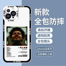欧美热销盆栽哥手机壳iPhone16说唱威肯苹果17Promax透明防摔软壳