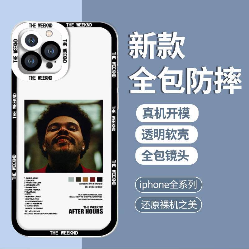 欧美热销盆栽哥手机壳iPhone16说唱威肯苹果17Promax透明防摔软壳