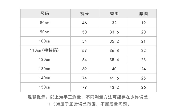 艾摩贝贝夏季童裤防蚊长裤子男女童天丝棉轻薄自带凉感直筒牛仔裤详情3