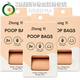 宠物拾便袋;拾便器;垃圾袋