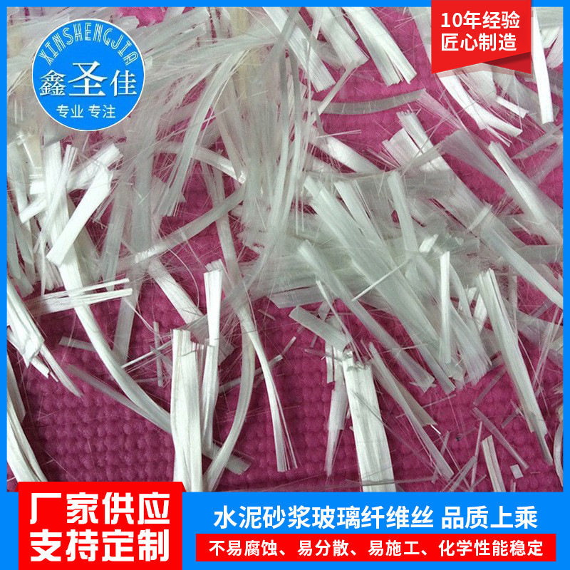 厂家供应玻璃纤维丝复合材料沙井盖玻璃纤维丝玻璃纤维井盖丝