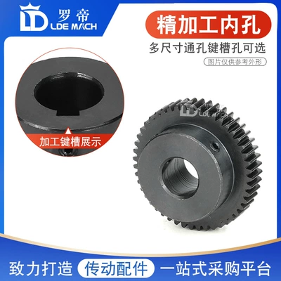 Metal Motor with Convex Steps/With Diferensial dişli dəstləri
