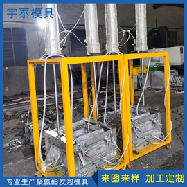 成型模;铸造模;其他模具