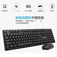 ��èDT5110����USB���������װ�ʼǱ�̨ʽ����칫��Ϸ�������