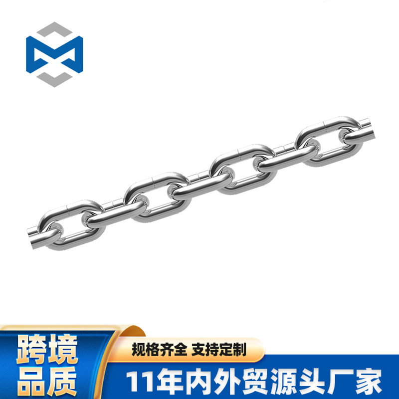 316/304不锈钢迈特不锈钢高强度链条 锻造链条精密耐腐蚀