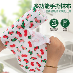 跨境印花圣诞手撕抹布厨房毛巾洗碗巾吸水去污吧台抹布擦手毛巾