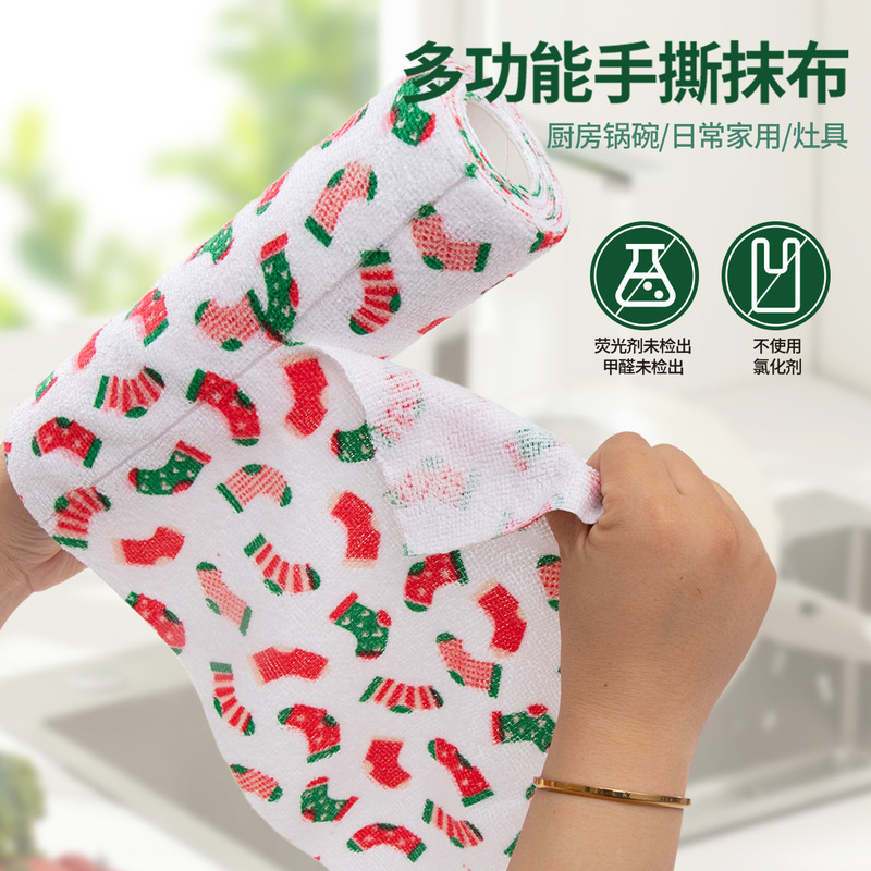 跨境印花圣诞手撕抹布厨房毛巾洗碗巾吸水去污吧台抹布擦手毛巾|undefined