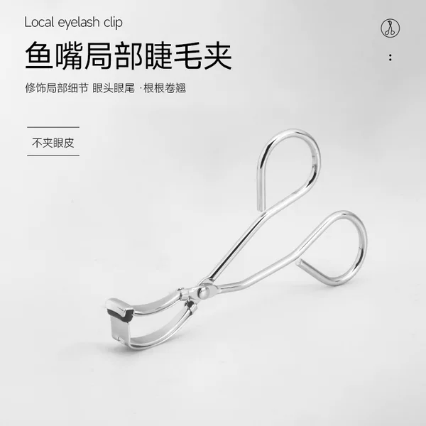 Local eyelash curler mini portable segmented curling aid eye eyelash curler details local curler eyelash curler
