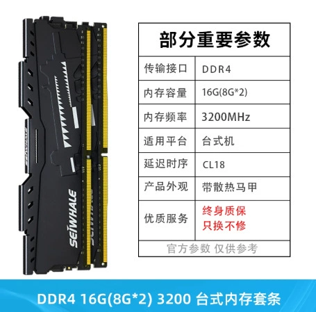 Оперативная память DDR4 (Owl Whale), 8 GB / 16 GB / 32 GB, 2666–3600 MHz, наборы для игрового десктопа