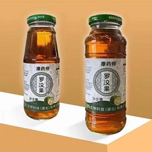 康药师罗汉果饮品源头工厂加工植物饮料生产一件厂家代发