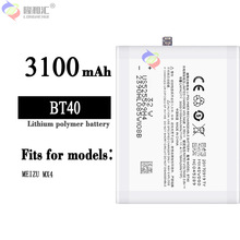 适用于魅族Meizu MX4 大容量 BT40 3100mAh手机内置电池厂家批发