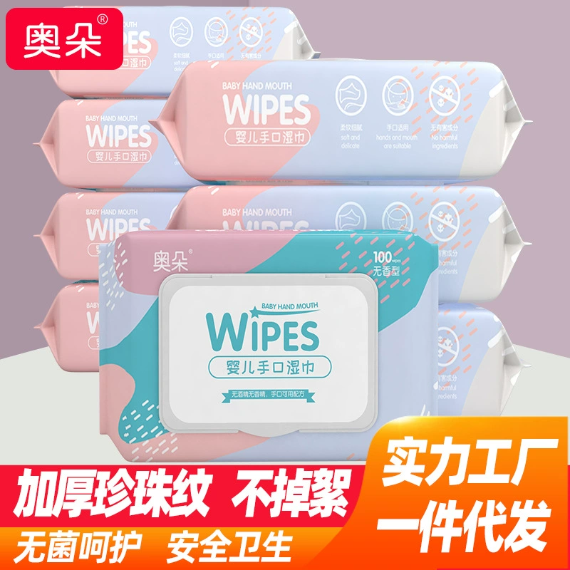 Оптовая 100 салфеток детские салфетки для рук с фабрики прямая заправочная станция с платформой электронной коммерции с крышкой