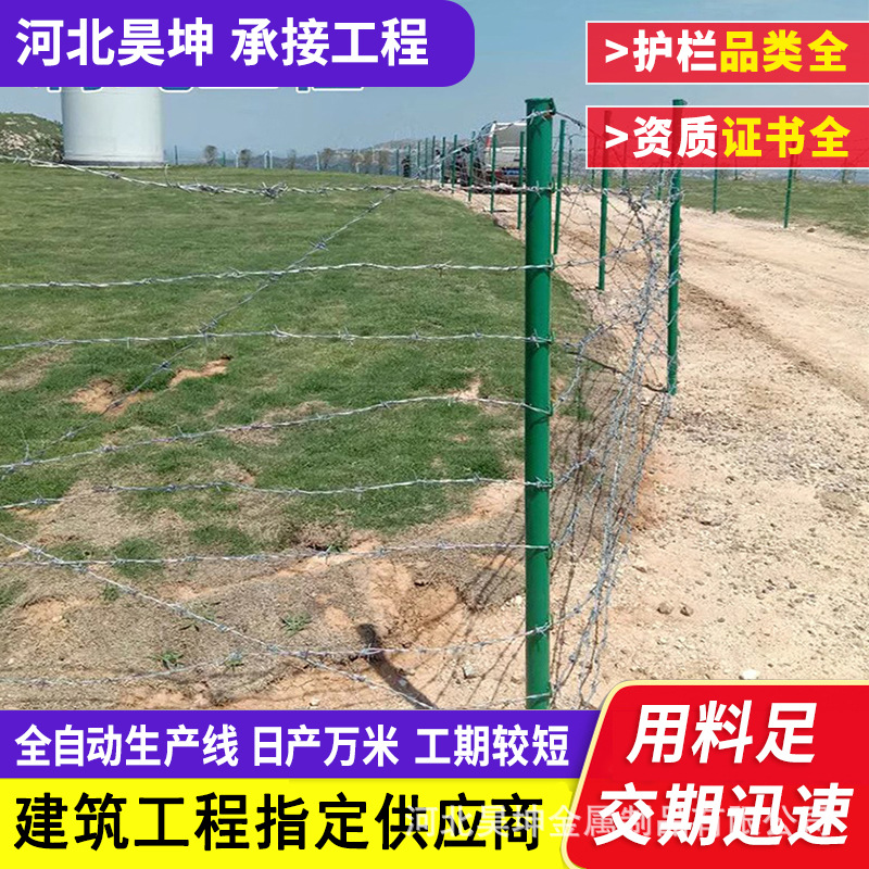 定制刺钢丝围栏光伏圈地铁蒺藜刺铁丝隔离栅高速公路刺绳护栏网